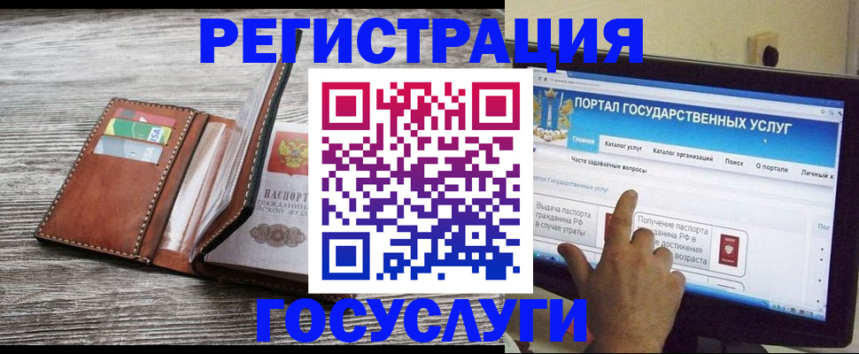 временная регистрация собственник в Кисловодске
